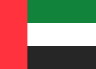 ترخیص از امارات