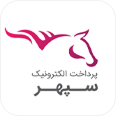 درگاه پرداخت