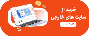 خرید
